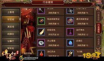 传奇新服网手机版专属攻略_带你闯荡新开服,独享传奇世界? 传奇新服网手机版专属攻略_带你闯荡新开服,独享传奇世界?