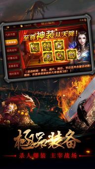 一位对老牌传奇私服饱满热爱与要求的女玩家 一位对老牌传奇私服饱满热爱与要求的女玩家