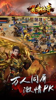 99传奇私服网:最成名的传奇私服网游!99传奇私服网怎么就偏偏可这样诱惑住游戏玩家呢? 99传奇私服网:最成名的传奇私服网游!99传奇私服网怎么就偏偏可这样诱惑住游戏玩家呢?