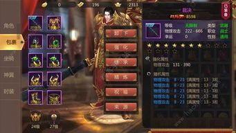 迷失传奇人物_NPC在哪里?(新龙珠迷失传奇摆摊攻略_如何轻松交易赚取游戏币?) 迷失传奇人物_NPC在哪里?(新龙珠迷失传奇摆摊攻略_如何轻松交易赚取游戏币?)