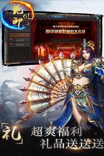 火龙传奇手游，怎么分配属性点？战力飙升指南！(1