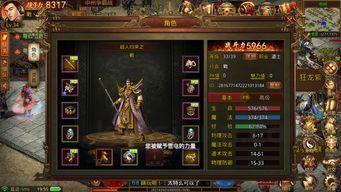 传奇私服保护里面有那些容易的饰品?介绍传奇私服保护里废物的骚妇饰品! 传奇私服保护里面有那些容易的饰品?介绍传奇私服保护里废物的骚妇饰品!