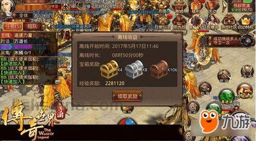 传奇新开网站攻略_完美的选择还是陷阱? 传奇新开网站攻略_完美的选择还是陷阱?