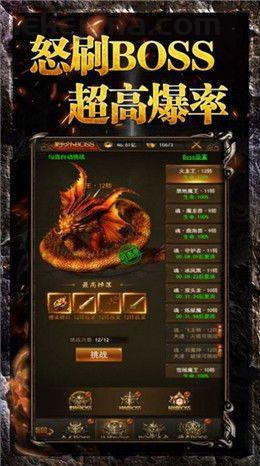 迷失传奇白浩轩_副本中的神秘英雄,如何挑战?(装备强化揭秘_迷失传奇中的白浩轩是谁?) 迷失传奇白浩轩_副本中的神秘英雄,如何挑战?(装备强化揭秘_迷失传奇中的白浩轩是谁?)