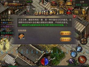 三端传奇,探索隐藏地图的神秘游戏攻略_副本BOSS及攻略心得(三端互通传奇手游网站_摆摊新手宝典_如何在游戏中畅快赚钱?) 三端传奇,探索隐藏地图的神秘游戏攻略_副本BOSS及攻略心得(三端互通传奇手游网站_摆摊新手宝典_如何在游戏中畅快赚钱?)