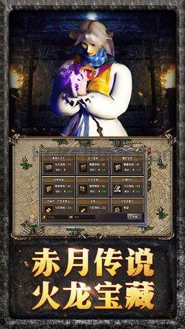 传奇私服千门录如何进步打怪效率？传奇私服千门录该怎样提高东西品质？