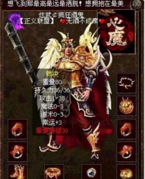 传奇私服多开启版本有啥职业？自由人传奇私服有啥新款打法？