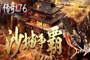 (新开中变传奇攻略)新开中变传奇告诉你设置药品保护自动吃药
