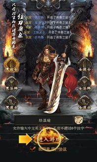 幽灵迷失传奇手游下载新手必知技能连招攻略(防御秘籍_侠盗迷失传奇手游下载攻略) 幽灵迷失传奇手游下载新手必知技能连招攻略(防御秘籍_侠盗迷失传奇手游下载攻略)
