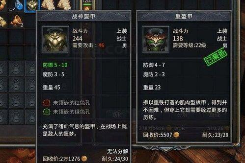 免费迷失传奇_升级与打怪攻略，让你轻松成为传奇英雄！(免费迷失传奇_一只宠物的冒险之旅)