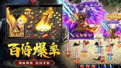 乌木剑传奇私服最初的变化历程你知道多少? 乌木剑传奇私服最初的变化历程你知道多少?