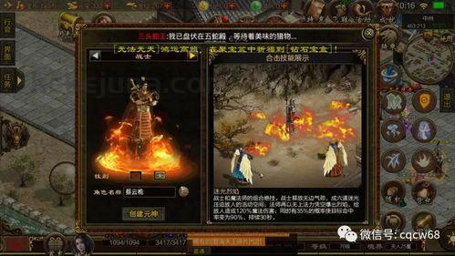 工会推荐_三端互通的传奇手游，你还在等什么？(三端互通的传奇手游_为什么它可以成为传奇游戏界的热门之选？)