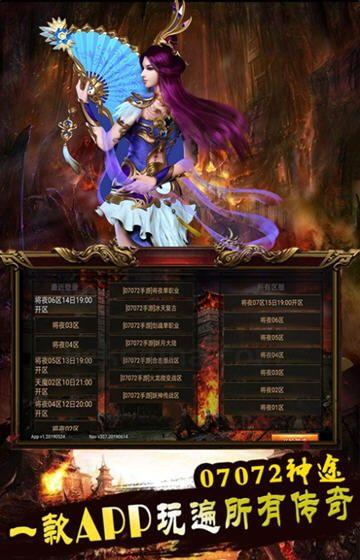 一位对昌吉传奇私服饱满热爱与寻求的女玩家 一位对昌吉传奇私服饱满热爱与寻求的女玩家