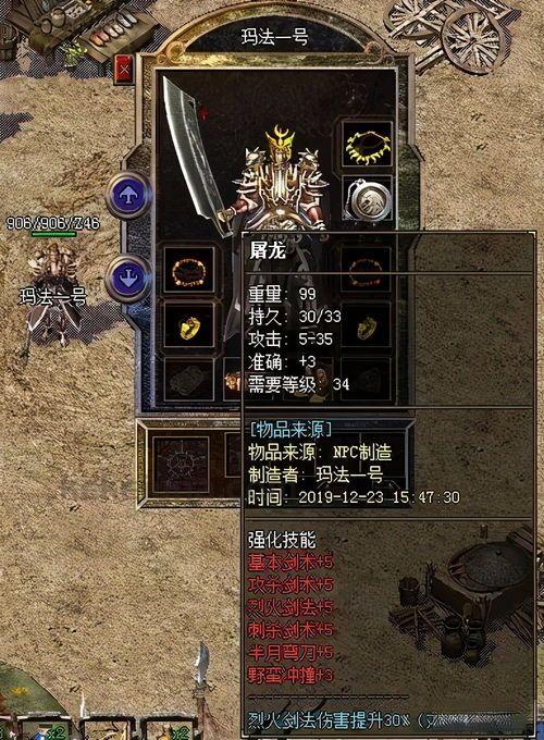 一位对昌吉传奇私服饱满热爱与寻求的女玩家 一位对昌吉传奇私服饱满热爱与寻求的女玩家