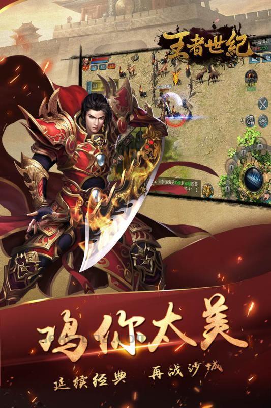 传奇3私服发布网_隐藏了多少变态玩法和福利? 传奇3私服发布网_隐藏了多少变态玩法和福利?