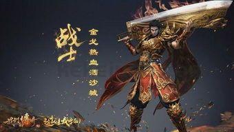 传奇开服表大全_哪个平台三端互通、福利最丰厚?(我本沉默三端互通版,打怪战斗究竟有何独特之处?) 传奇开服表大全_哪个平台三端互通、福利最丰厚?(我本沉默三端互通版,打怪战斗究竟有何独特之处?)