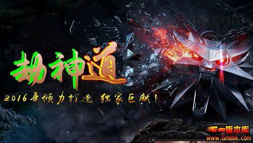 沉默迷失传奇发布网_揭秘游戏任务攻略,让你轻松畅游传奇世界!(沉默迷失传奇sfboss介绍,装备掉落一网打尽?) 沉默迷失传奇发布网_揭秘游戏任务攻略,让你轻松畅游传奇世界!(沉默迷失传奇sfboss介绍,装备掉落一网打尽?)
