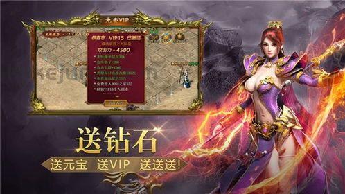 新开三端互通传奇网站魔龙打金，如何轻松获得高级装备？(超变态传奇sf三端互通游戏任务攻略_轻松升级，挑战最强！)