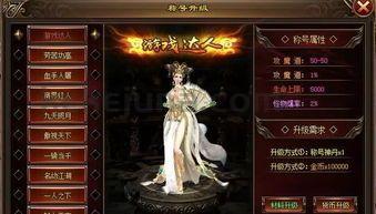 传奇私服刚开最初的发展趋势历程你知道多少？
