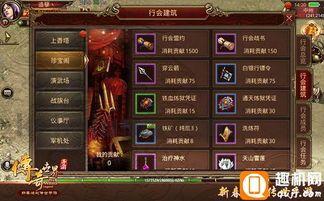 传奇世界私服新开的竞技玩法怎么玩 传奇世界私服新开的竞技玩法怎么玩
