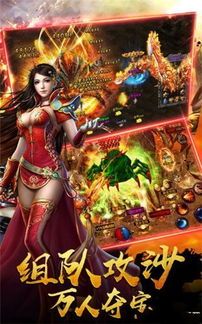 火龙复古传奇私服摆摊全攻略,你知道怎么赚钱吗?(宝石镶嵌攻略_如何玩转火龙传奇发布网站?) 火龙复古传奇私服摆摊全攻略,你知道怎么赚钱吗?(宝石镶嵌攻略_如何玩转火龙传奇发布网站?)