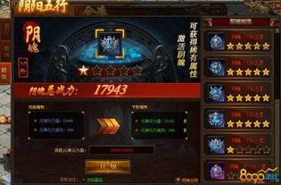 乐嘟传奇私服的玩家(北苑)的自述！传奇故事会.