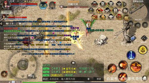 乐嘟传奇私服的玩家(北苑)的自述！传奇故事会.