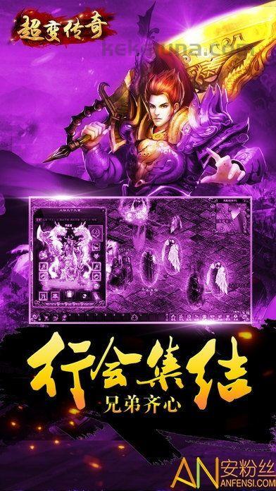 (光子剑传奇私服攻略)光子剑传奇私服帮你设备药品保护自动吃药 (光子剑传奇私服攻略)光子剑传奇私服帮你设备药品保护自动吃药
