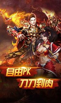 冰雪传奇_从新手到高手的成长之路攻略(神舟战神三端互通传奇工会使用攻略_传奇体验,三端互通,助你轻松玩转游戏) 冰雪传奇_从新手到高手的成长之路攻略(神舟战神三端互通传奇工会使用攻略_传奇体验,三端互通,助你轻松玩转游戏)