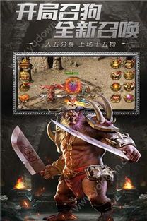 仿月光传奇私服夙昔光芒四大战士你都知道吗 仿月光传奇私服夙昔光芒四大战士你都知道吗