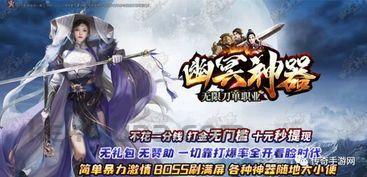 传奇星王合击版手游新手礼包，轻松获取高阶装备攻略！(传奇星王合击模式_摆摊攻略，新手必看！)