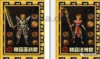 一位对宠物版传奇私服充沛热爱与强求的女玩家 一位对宠物版传奇私服充沛热爱与强求的女玩家