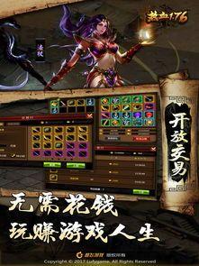 原始冰雪传奇_装备选择与搭配攻略(真三端传奇连招技巧与游戏体验深度剖析) 原始冰雪传奇_装备选择与搭配攻略(真三端传奇连招技巧与游戏体验深度剖析)