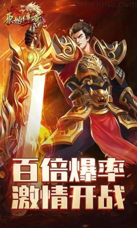新手礼包助你玩转真正的三端互通手游,你准备好了吗?(工会玩家必玩_三端互通手游180合击传奇,你了解吗?) 新手礼包助你玩转真正的三端互通手游,你准备好了吗?(工会玩家必玩_三端互通手游180合击传奇,你了解吗?)