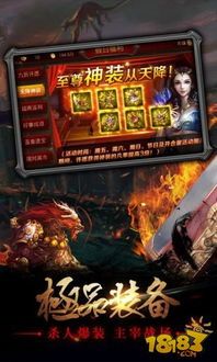 职业玩家必玩_超变三端互通传奇手游网站,揭秘传奇世界最强职业!(三端互通传奇英雄版_如何合理分配属性点玩转游戏?) 职业玩家必玩_超变三端互通传奇手游网站,揭秘传奇世界最强职业!(三端互通传奇英雄版_如何合理分配属性点玩转游戏?)