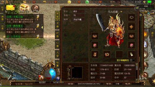 黑暗光年传奇_三端互通,boss挑战攻略,助你轻松闯关!(杀神恶魔传奇三端互通属性点解析,助你轻松制霸游戏世界!) 黑暗光年传奇_三端互通,boss挑战攻略,助你轻松闯关!(杀神恶魔传奇三端互通属性点解析,助你轻松制霸游戏世界!)