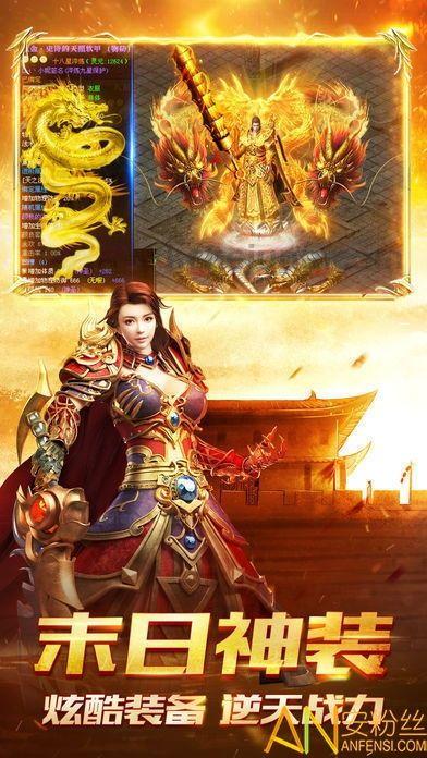 传奇私服合击服：为玩家打破最新、最全面的传奇私服信息
