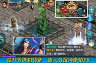 九仙图传奇私服预料之美!(九仙图传奇私服攻略详解) 九仙图传奇私服预料之美!(九仙图传奇私服攻略详解)