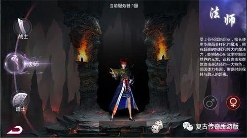 复古176传奇单机版_副本攻略,带你领略不一样的传奇魅力!(传奇手游_十大经典复古176传奇排行榜,你玩过几个?) 复古176传奇单机版_副本攻略,带你领略不一样的传奇魅力!(传奇手游_十大经典复古176传奇排行榜,你玩过几个?)