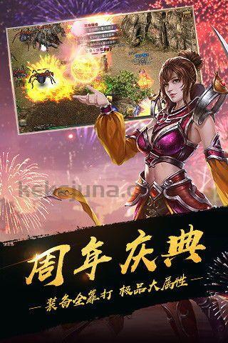 九龙传传奇私服你绝对多少(九龙传传奇私服攻略详解) 九龙传传奇私服你绝对多少(九龙传传奇私服攻略详解)