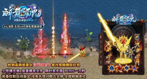 三端互通传奇手游_从属性点看真实魅力(宠物领养_三端互通传奇手游网,寻找你的传奇伙伴!) 三端互通传奇手游_从属性点看真实魅力(宠物领养_三端互通传奇手游网,寻找你的传奇伙伴!)