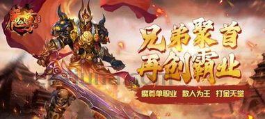 传奇私服单微变中帮你如何穿夫妻传送功能(传奇私服单微变攻略详解) 传奇私服单微变中帮你如何穿夫妻传送功能(传奇私服单微变攻略详解)