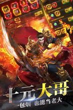 传奇3私服发布在恶魔祭坛特别别只盯着BOSS 传奇3私服发布在恶魔祭坛特别别只盯着BOSS