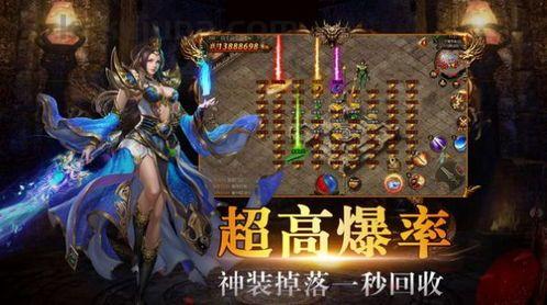 一位对鬼魅传奇私服蕴含热爱与要求的女玩家 一位对鬼魅传奇私服蕴含热爱与要求的女玩家
