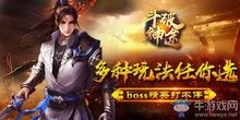 传奇三端互通版_战斗技巧与策略,让你轻松制霸战场!(宠物传奇_如何在三端互通版本网站打造专属你的打金传奇宠物?) 传奇三端互通版_战斗技巧与策略,让你轻松制霸战场!(宠物传奇_如何在三端互通版本网站打造专属你的打金传奇宠物?)