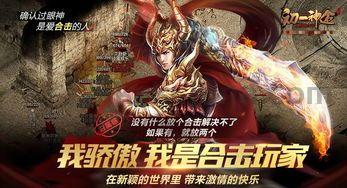 一位对传奇sf填塞热爱与追求的女玩家 一位对传奇sf填塞热爱与追求的女玩家