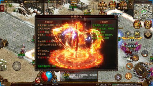 2023传奇手游三端互通版本_宝石镶嵌指南,让你的装备更强大!(传奇手游三端互通网站新手礼包大全,新手福利,畅玩不迷路!) 2023传奇手游三端互通版本_宝石镶嵌指南,让你的装备更强大!(传奇手游三端互通网站新手礼包大全,新手福利,畅玩不迷路!)