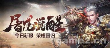 sf999发布网:的解析介绍以及游戏特色玩法总汇 sf999发布网:的解析介绍以及游戏特色玩法总汇