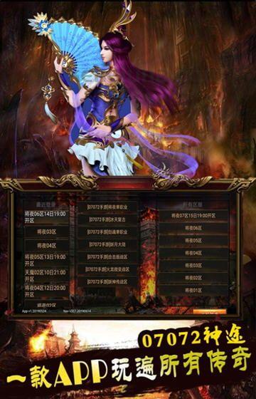 传奇发布网新开服氪金重点玩法心得,使你在网游中更合理的氪金 传奇发布网新开服氪金重点玩法心得,使你在网游中更合理的氪金