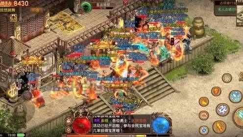 传奇新开:最顺利的传奇私服攻略!传奇新开最终可以类似勾起住游戏玩家呢? 传奇新开:最顺利的传奇私服攻略!传奇新开最终可以类似勾起住游戏玩家呢?
